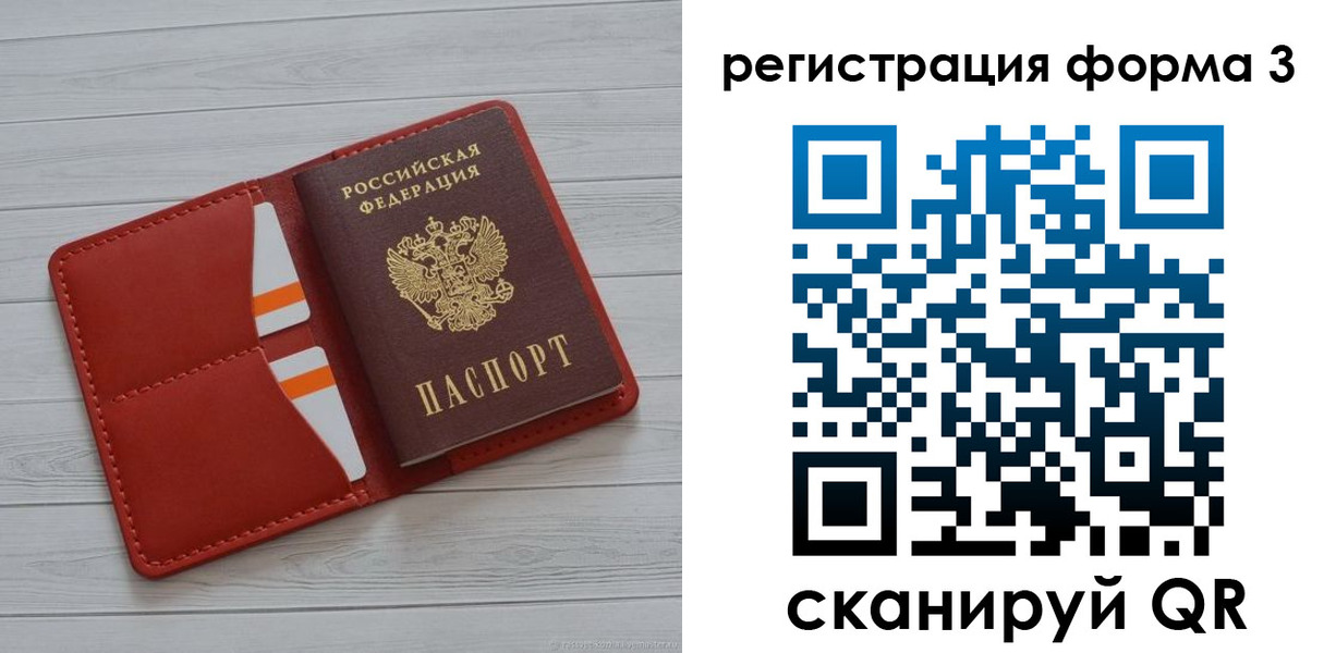 прописка в квартире в Шадринске