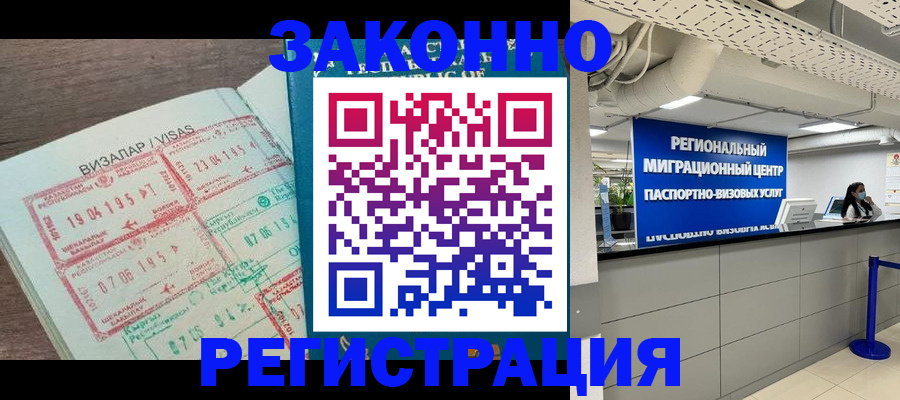 форма 3 в Шадринске